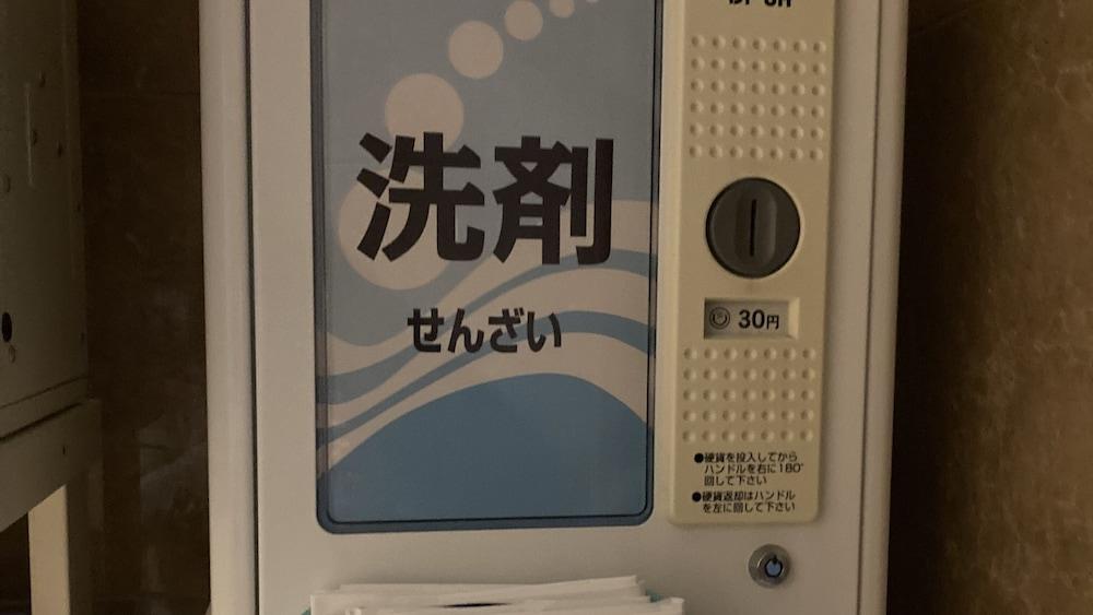 酒店 Toyoko Hakata-guchi Ekimae 3*