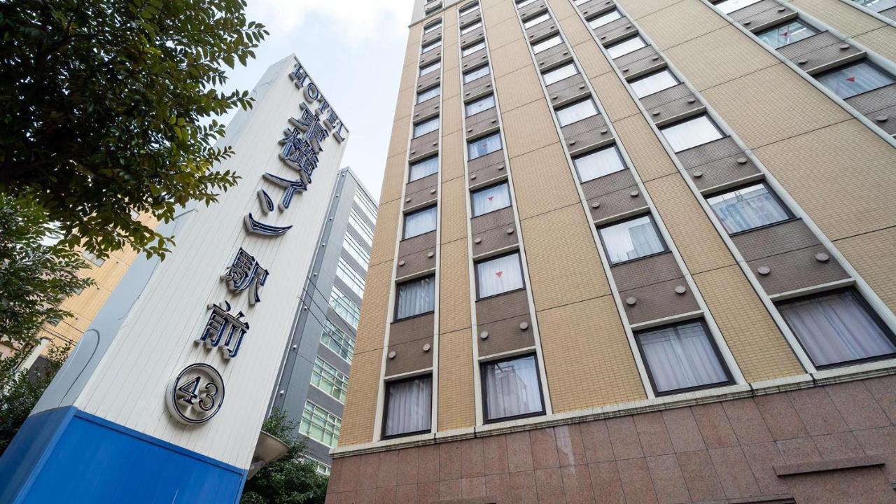 酒店 Toyoko Hakata-guchi Ekimae 福冈