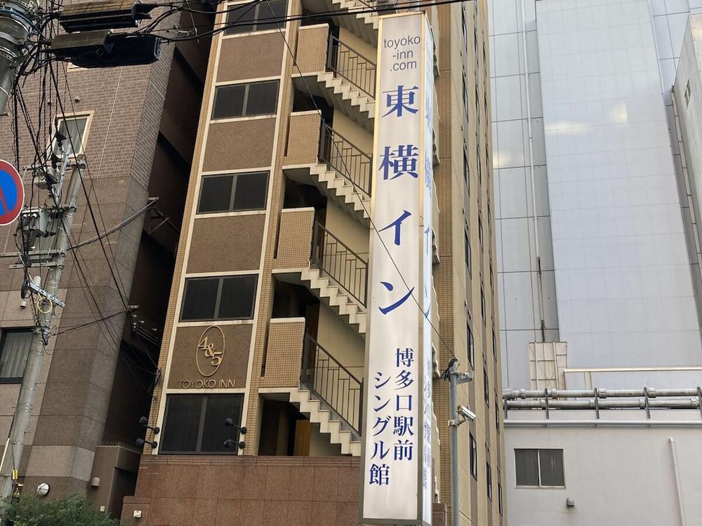 Toyoko Hakata-guchi Ekimae 酒店 3*